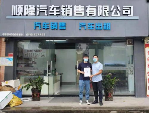 我市办理首家小微型客车租赁企业备案，开启便捷出行新篇章